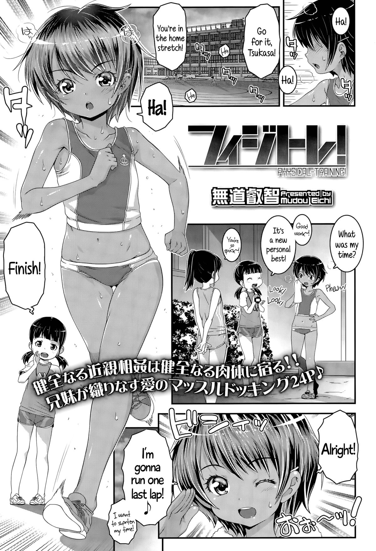 Physical-Training! page 1 full