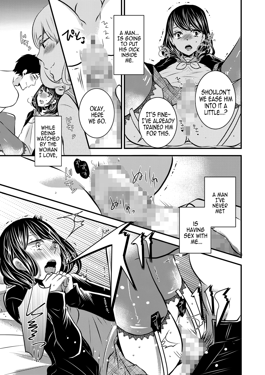 Netorase Otokonoko | A Trap Forced Into Adultery page 11 full