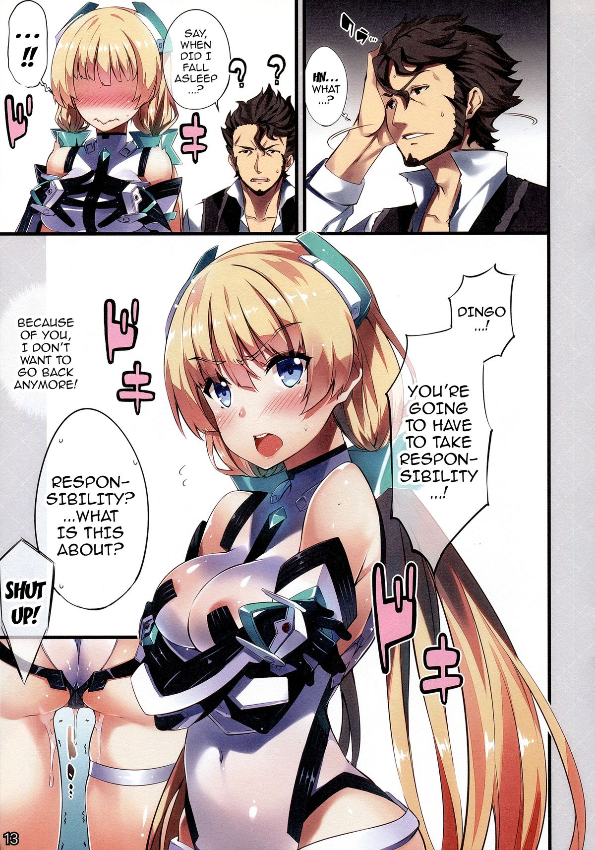 Rakuen Kaihou | Paradise Released page 12 full