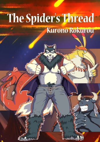 (Kemoket 2) [Dudedle Studio (Kurono Rokurou)] Kumo No Ito | The Spider’s Thread (Kumo no Ito) [English] [Anna Lee] cover
