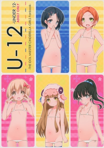 (CSP6) [kuma-puro (Shouji Ayumu)] U-12 (THE IDOLM@STER CINDERELLA GIRLS) cover