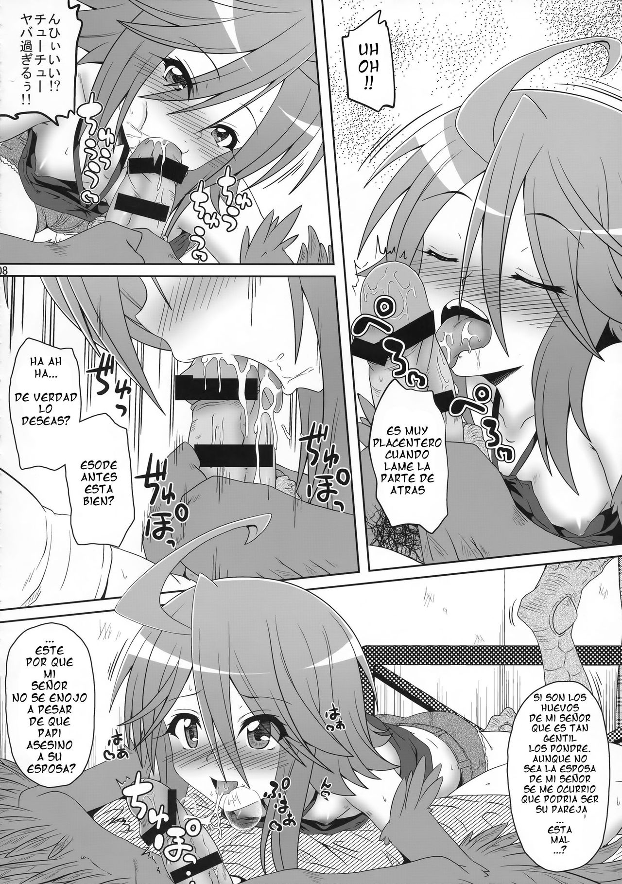 Harpy ga Tonari ni Iru Nichijou | El dia a dia con la harpia page 7 full