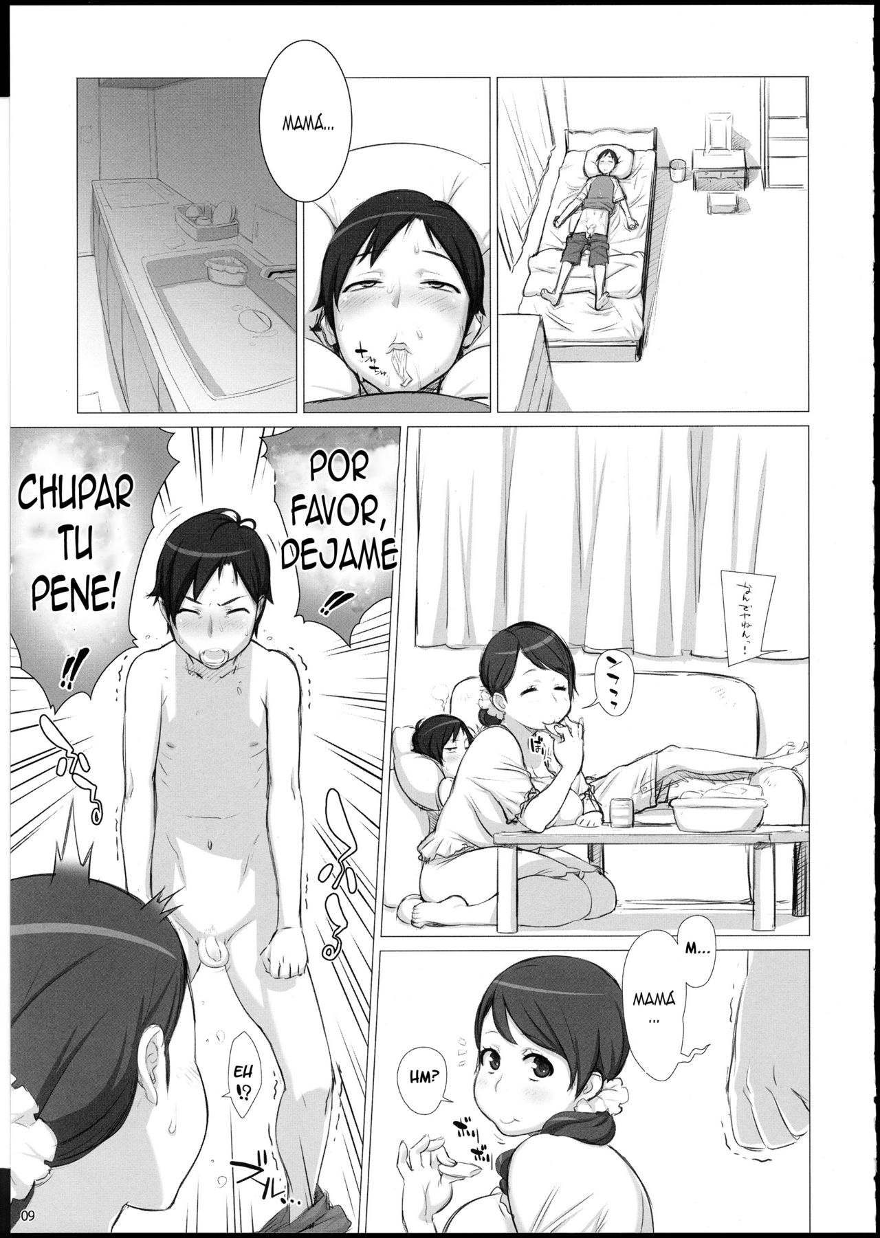 Mama Tama page 8 full