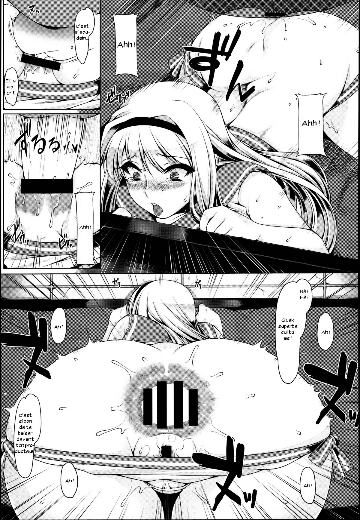Oshiri-Hime no Koufuku page 12 full