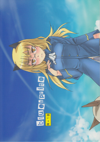 (C81) [real (As-Special)] Bluesprite (Strike Witches) [Korean] cover