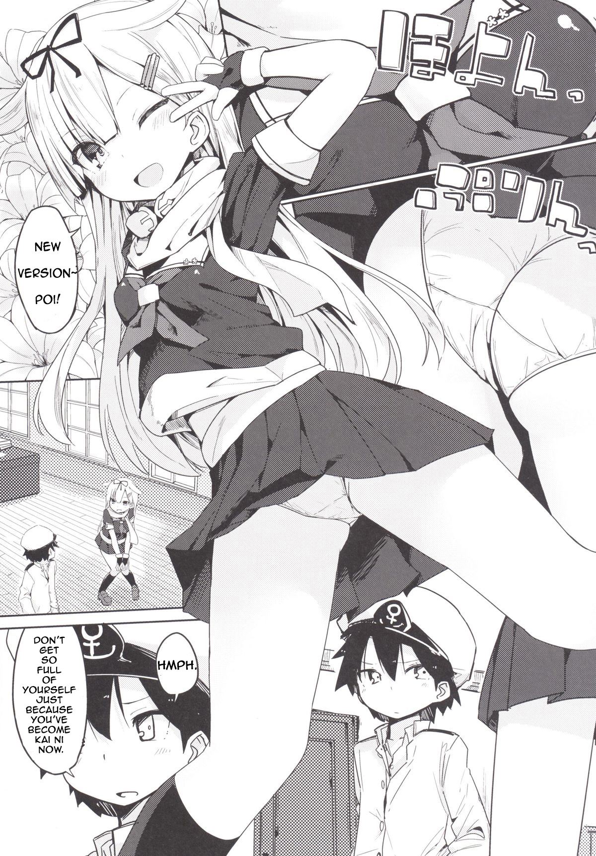 Yuudachi to Teitoku ga H de Kenka page 2 full