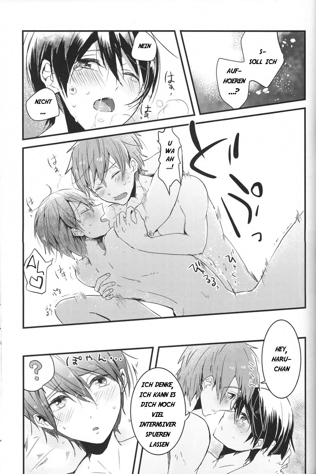 Manatsu no Asobi | Midsummer Playtime page 5 full