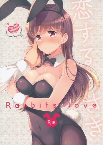 (Houraigekisen! Yo-i! 23Senme) [Pandagaippiki. (Komi Zumiko)] Koisuru Usagi - Rabbits love (Kantai Collection -KanColle-) cover