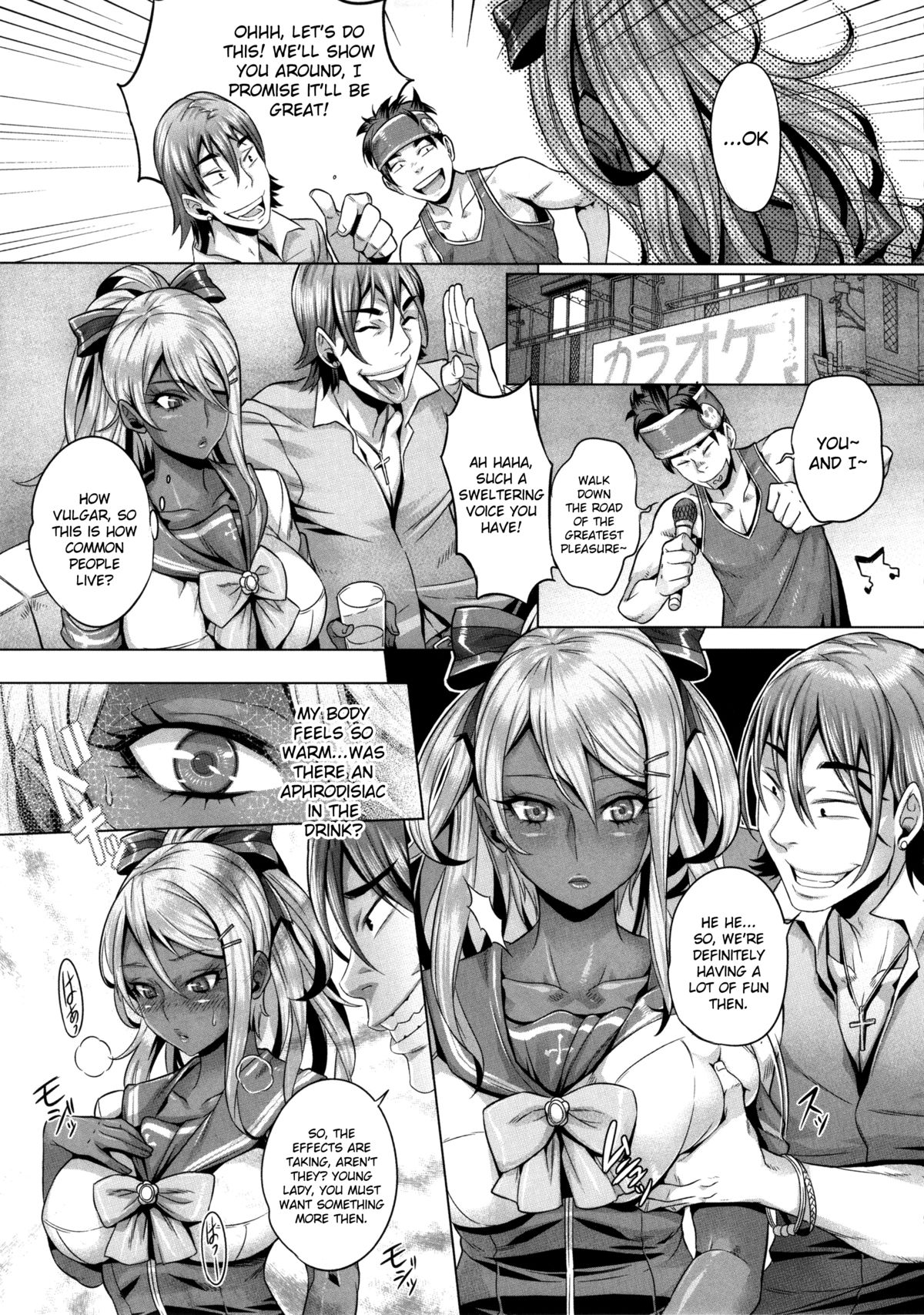 INDEXGIRLS 05 Youbi page 6 full