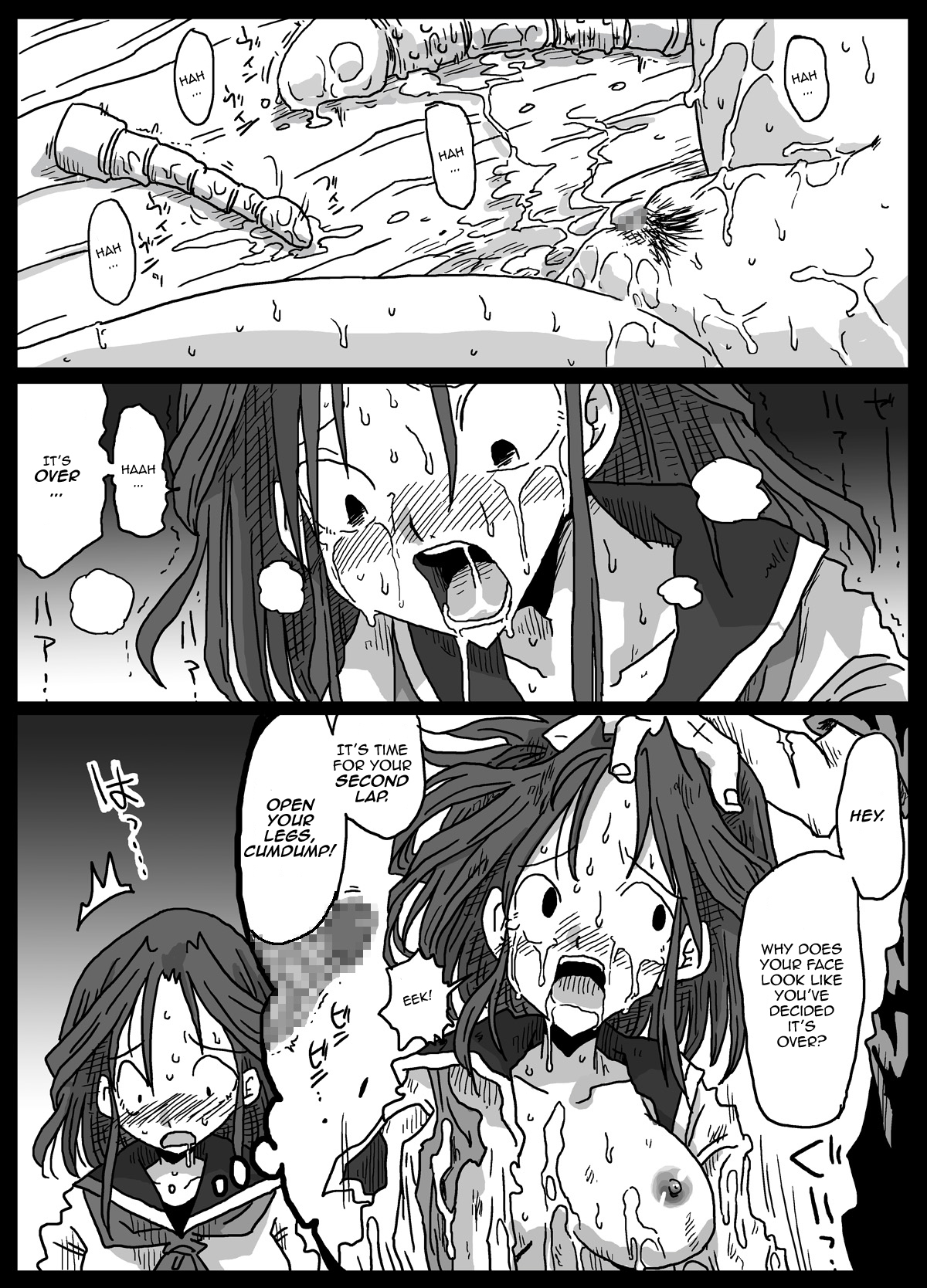 Mousou Ryoujoku | Rape Fantasies page 12 full