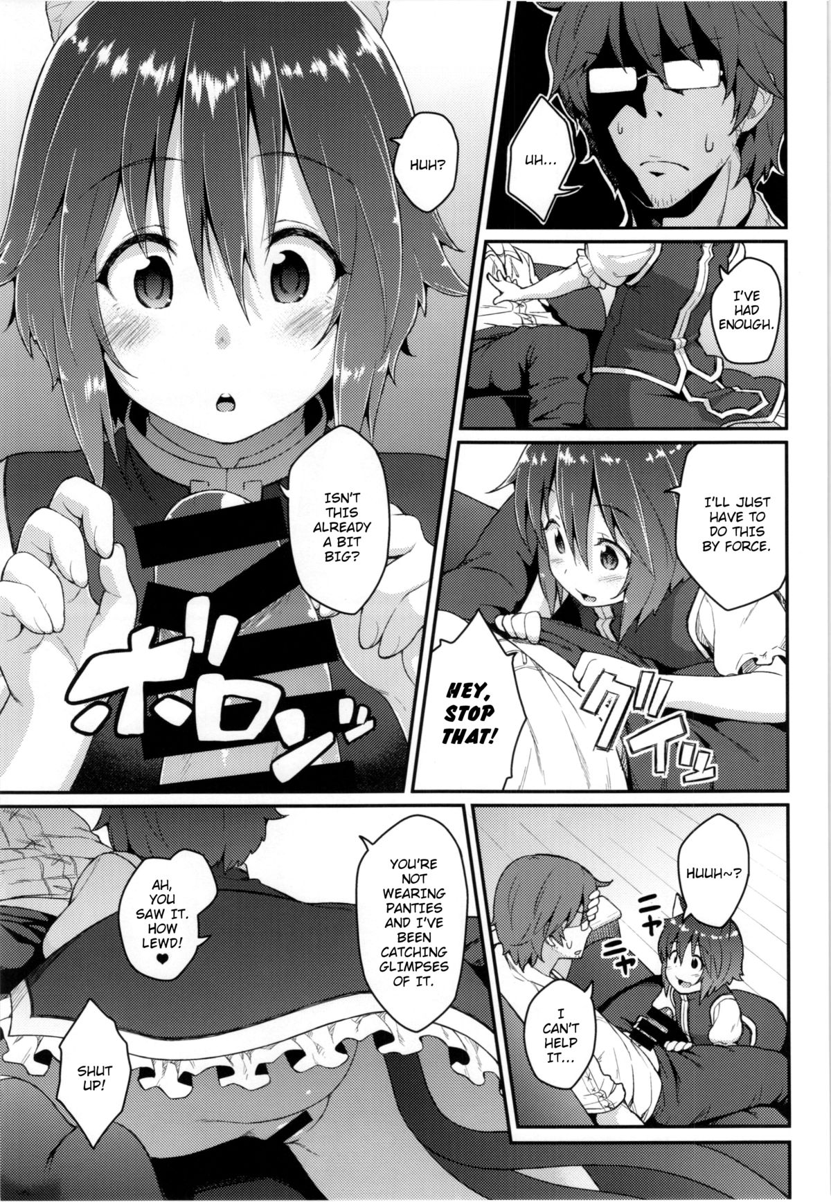 HatsuNeko page 7 full