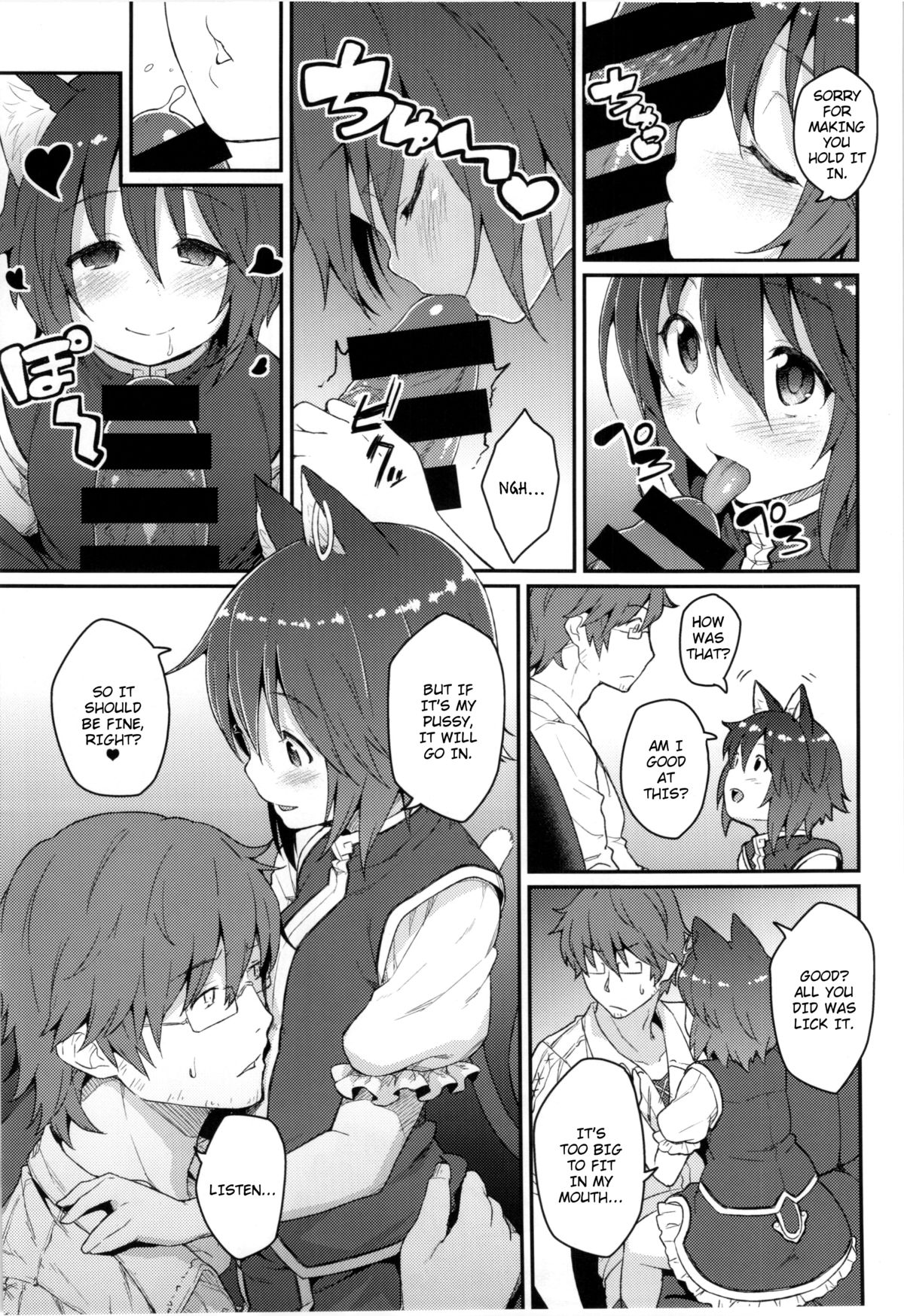HatsuNeko page 9 full