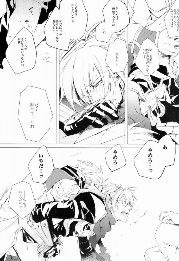 glance page 10 full