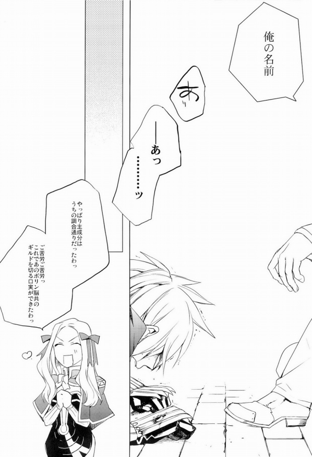 glance page 11 full