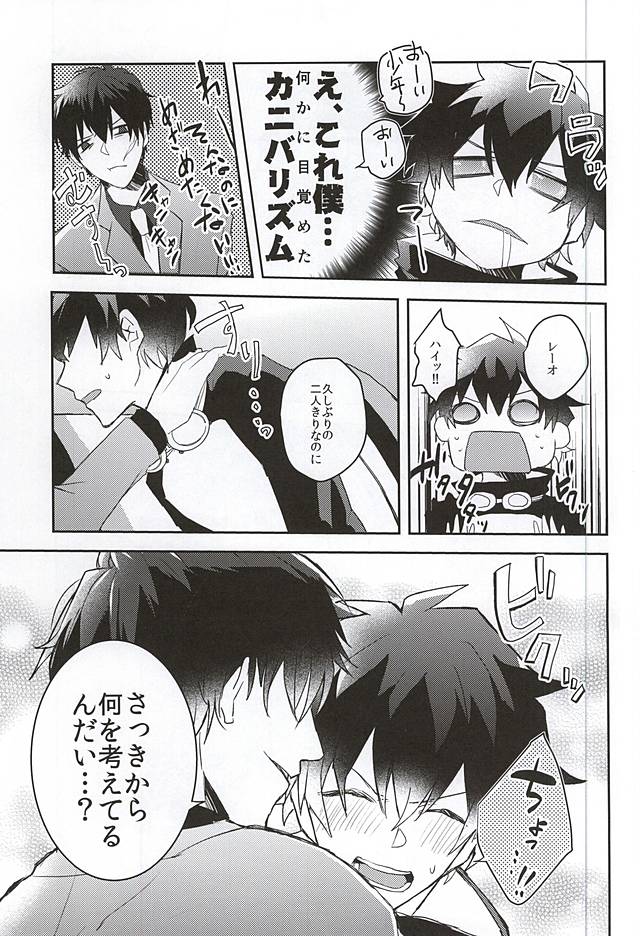Melting Sugar Pot page 12 full
