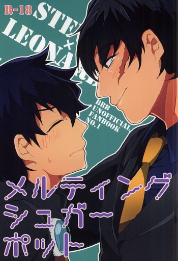 (BLOODY ZONE WEST) [P-Dogs (Akimoto)] Melting Sugar Pot (Kekkai Sensen) cover