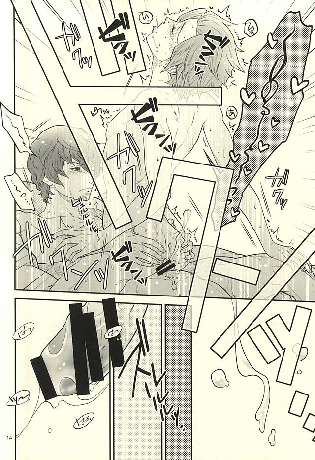 Nandemonai Hi. page 12 full