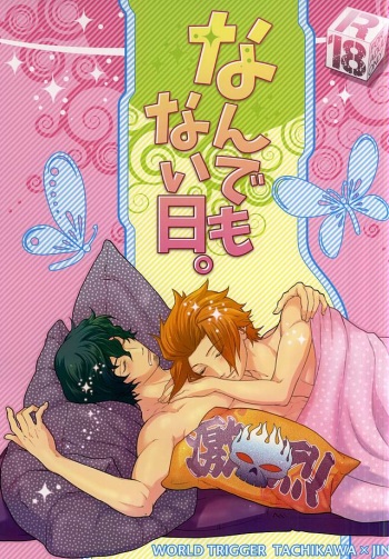 (SUPER24) [Random Skipper (Kanoe)] Nandemonai Hi. (World Trigger) cover