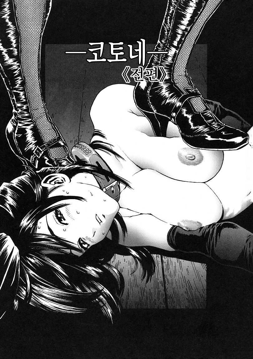 OVER FLOW page 3 full
