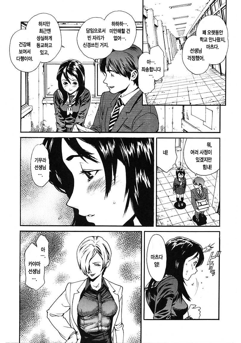OVER FLOW page 5 full