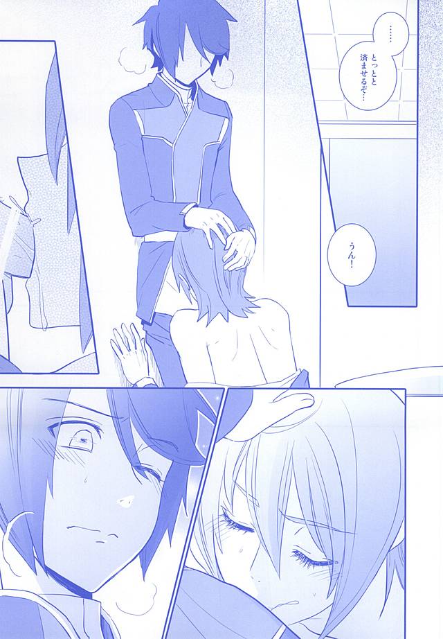 Onichichi page 10 full