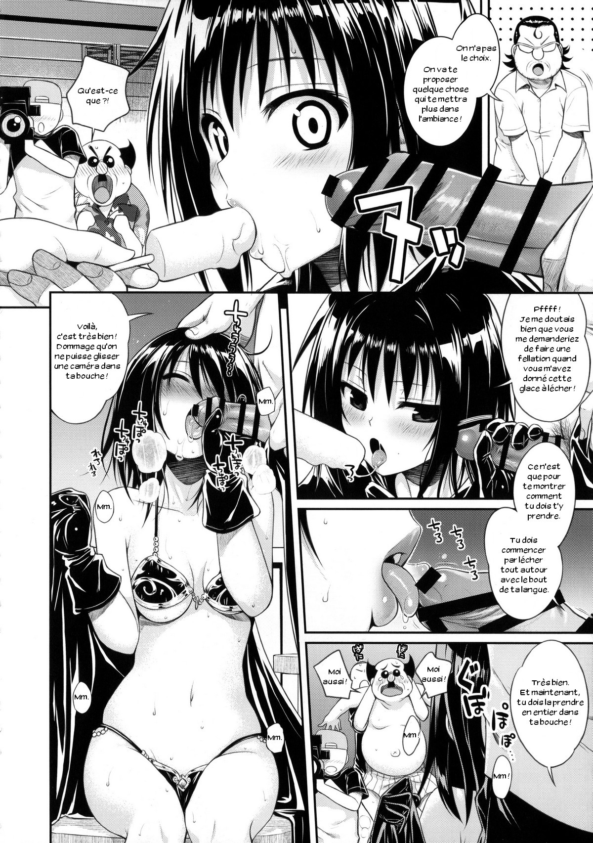 MAGICAL☆IV page 11 full