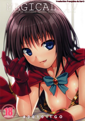 (COMIC1☆8) [40010 1-GO (40010Prototype)] MAGICAL☆IV (To Love-Ru) [French] [Zer0] cover