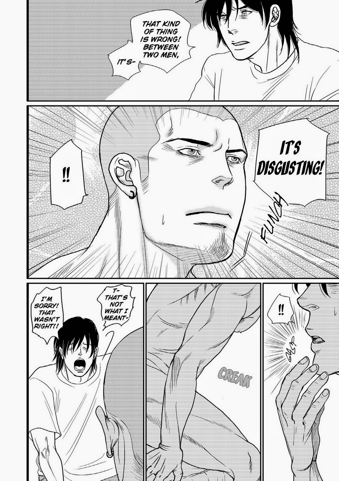 Tetuzoh Okadaya  – The Melancholy of a Go-go Boy 3 page 7 full