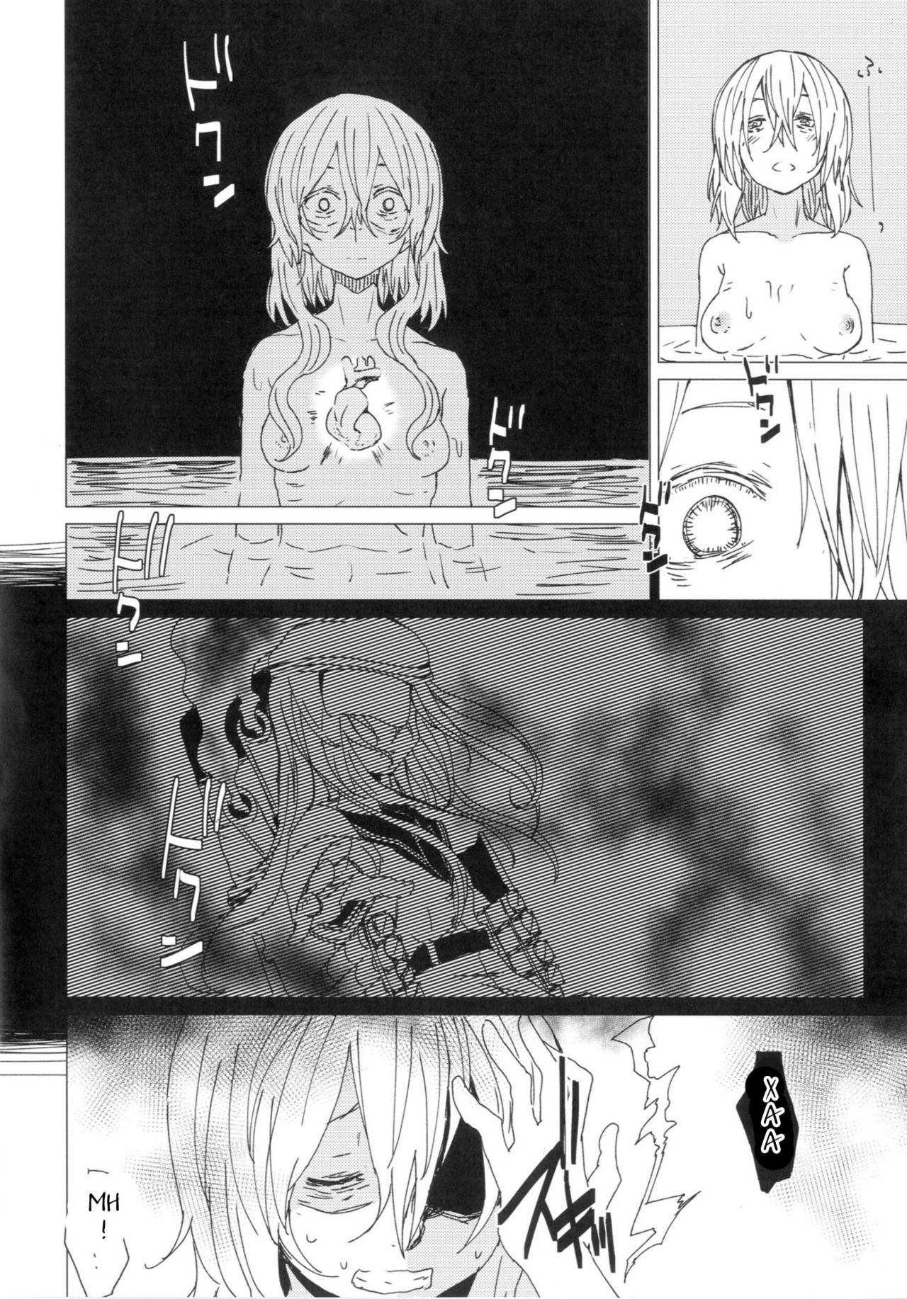 Wowari no Yume page 7 full