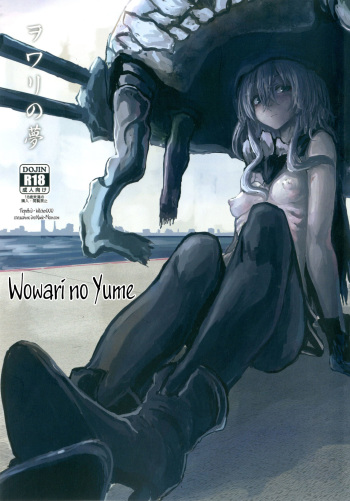 [100yenMoFA (Mirino)] Wowari no Yume (Kantai Collection -KanColle-) [Russian] [﻿Witcher000] [Digital] cover
