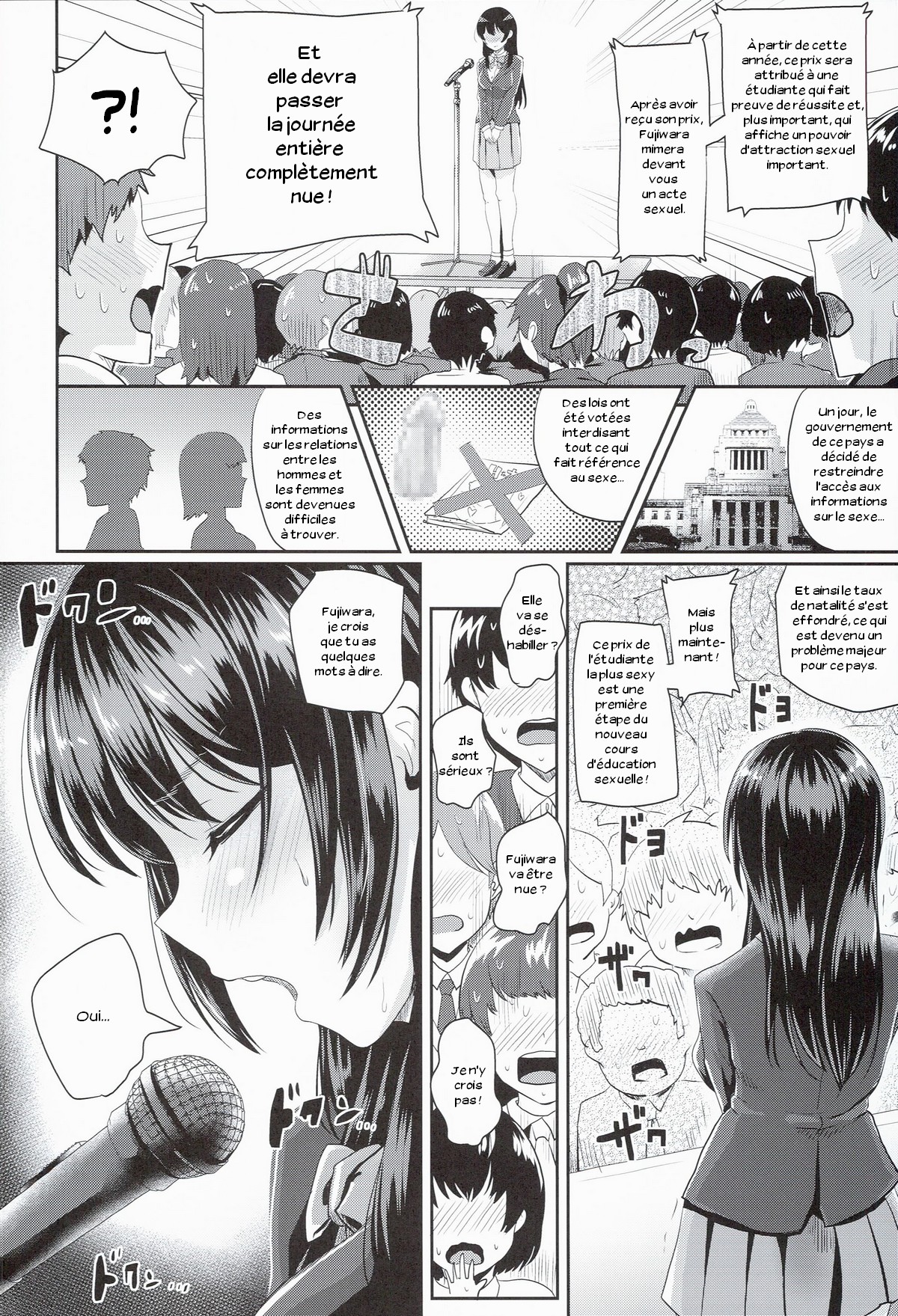 Sei no Mohan! ~Zenra Choukai Hen~ page 5 full