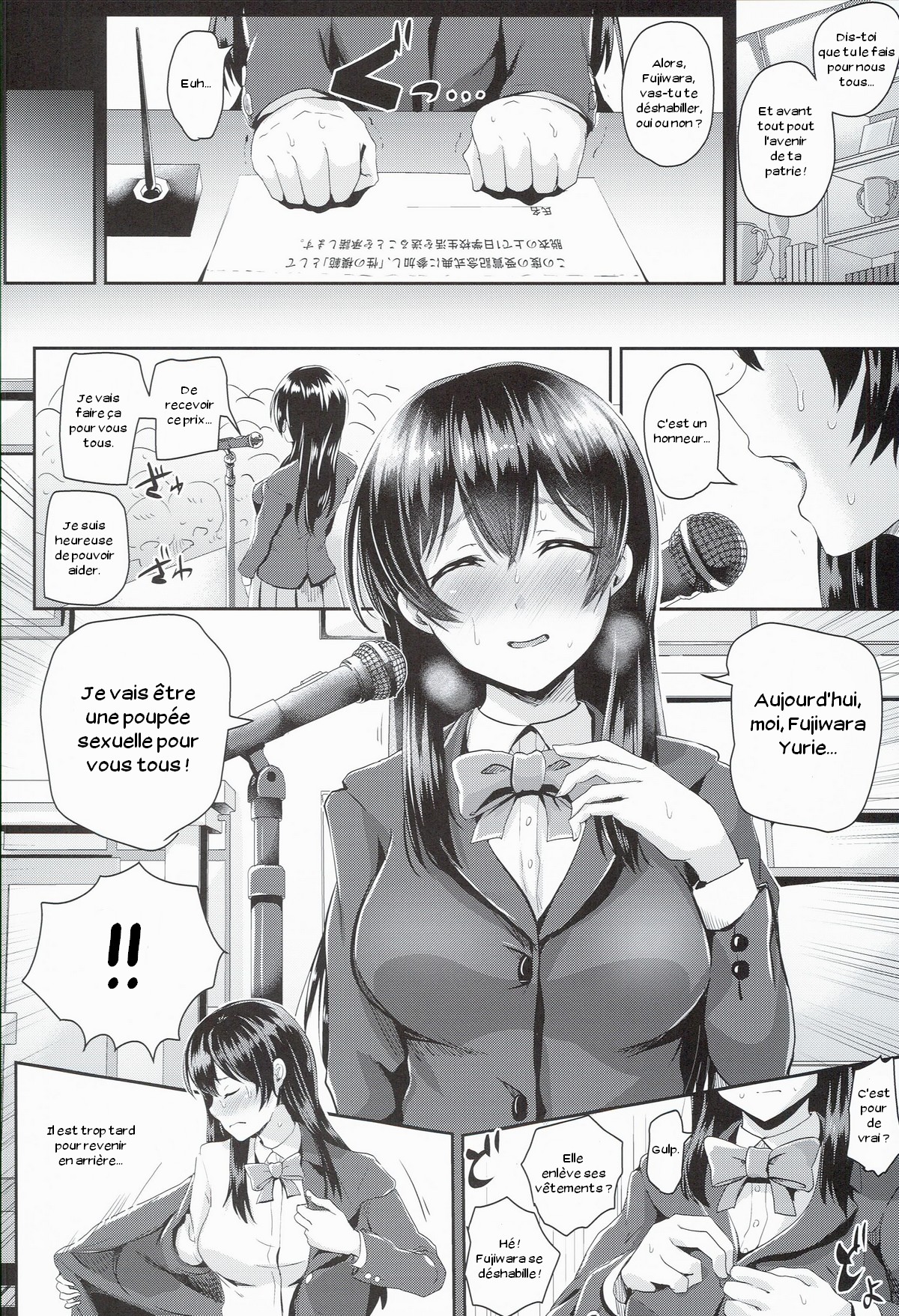 Sei no Mohan! ~Zenra Choukai Hen~ page 7 full