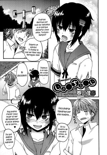 [Makita Yoshiharu] Job Change (Juicy No. 4 2014-01) [Spanish] [XHentai95] cover