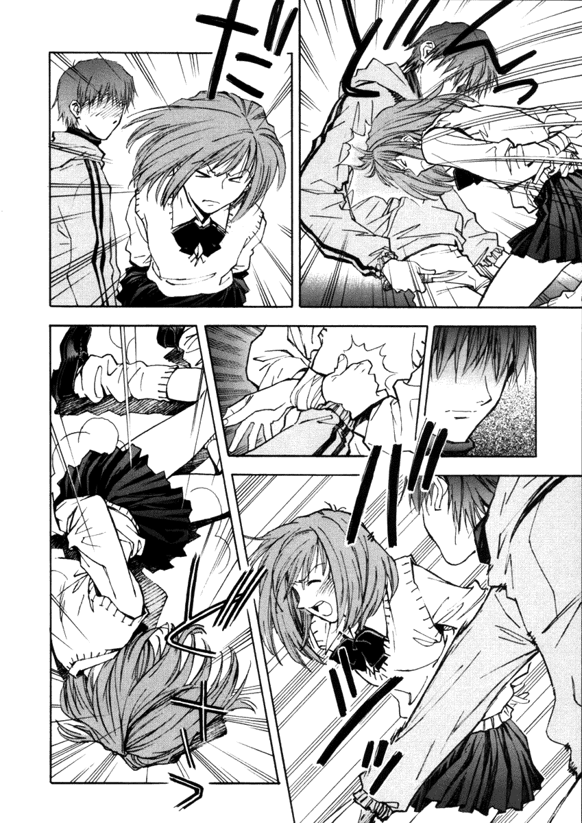 System of Romance page 11 full