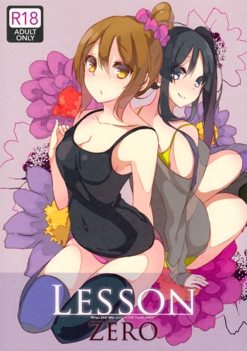 (C87) [KIMcheese (Haruna Mahiru)] Lesson Zero (K-ON!) [English] [Yuri-ism] cover