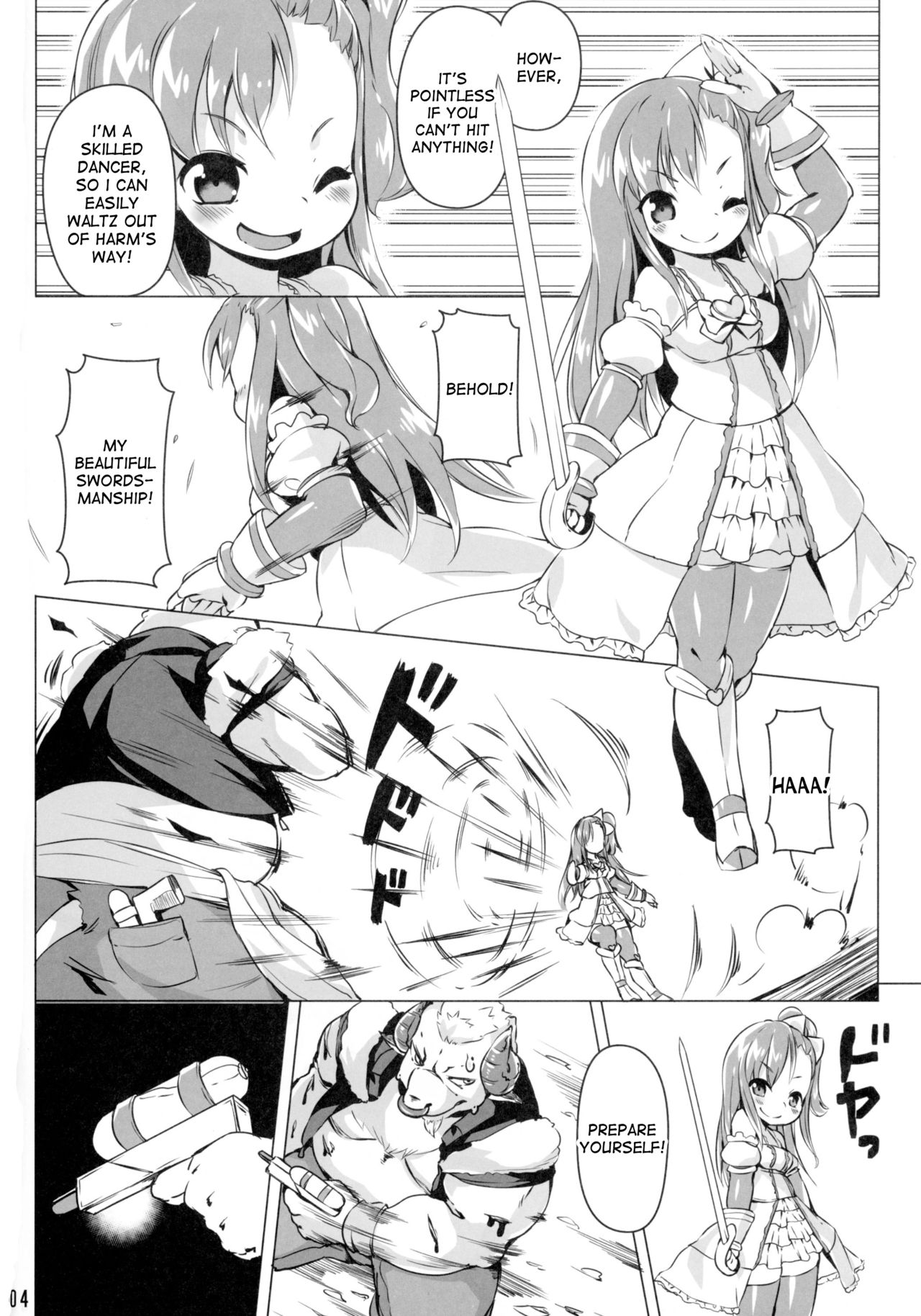 Runeheart Break! -Hangyuuka Heni Virus no Wana- page 4 full