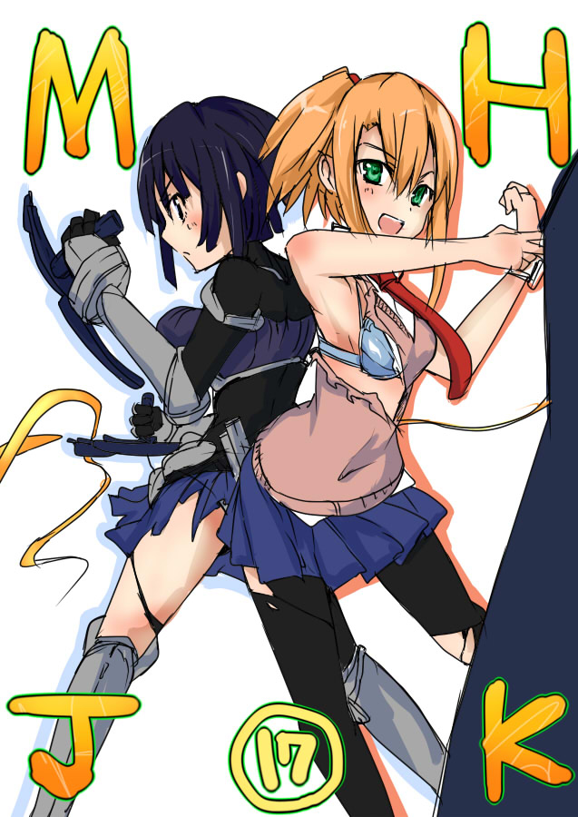 MHJK17 page 1 full
