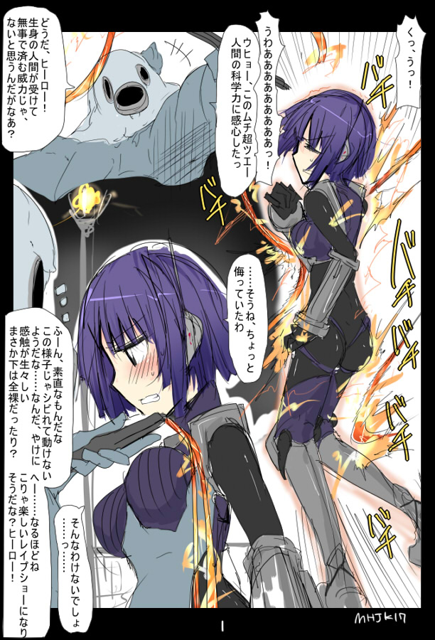 MHJK17 page 2 full