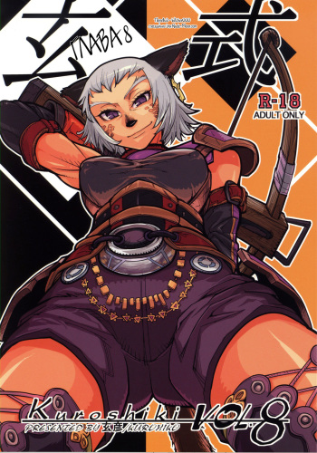 (C76) [Kuroshiki (Kurohiko)] Kuroshiki Vol. 8 (Final Fantasy XI) [Russian] [Witcher000] cover