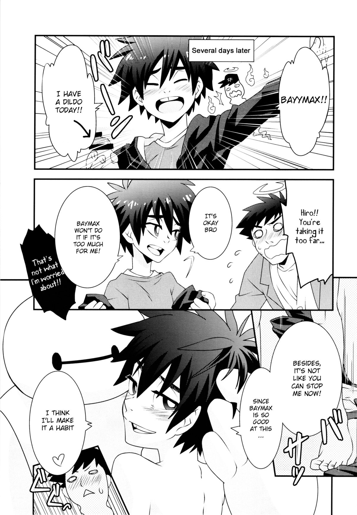 Hiro-kun no Hajimete page 12 full