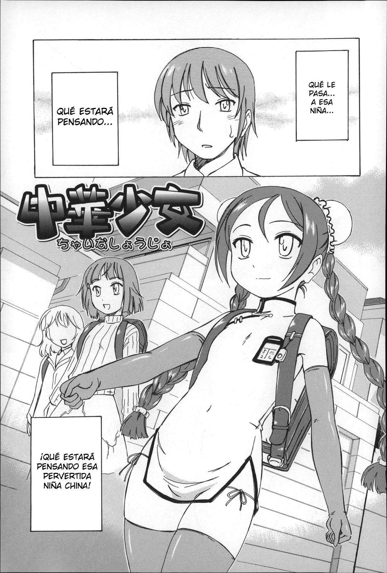 Chuuka Shoujo | Niña China page 1 full
