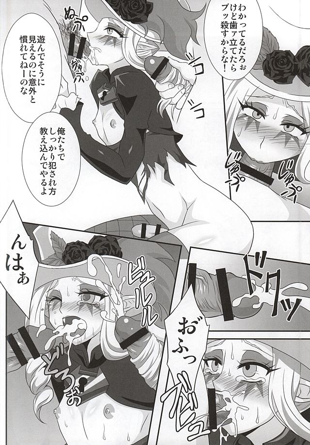 Mob Kan suru nomi!!! page 11 full