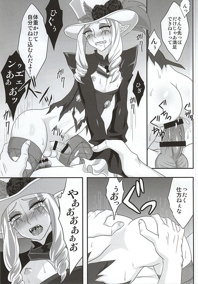 Mob Kan suru nomi!!! page 12 full