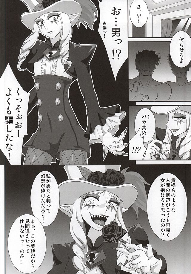 Mob Kan suru nomi!!! page 3 full