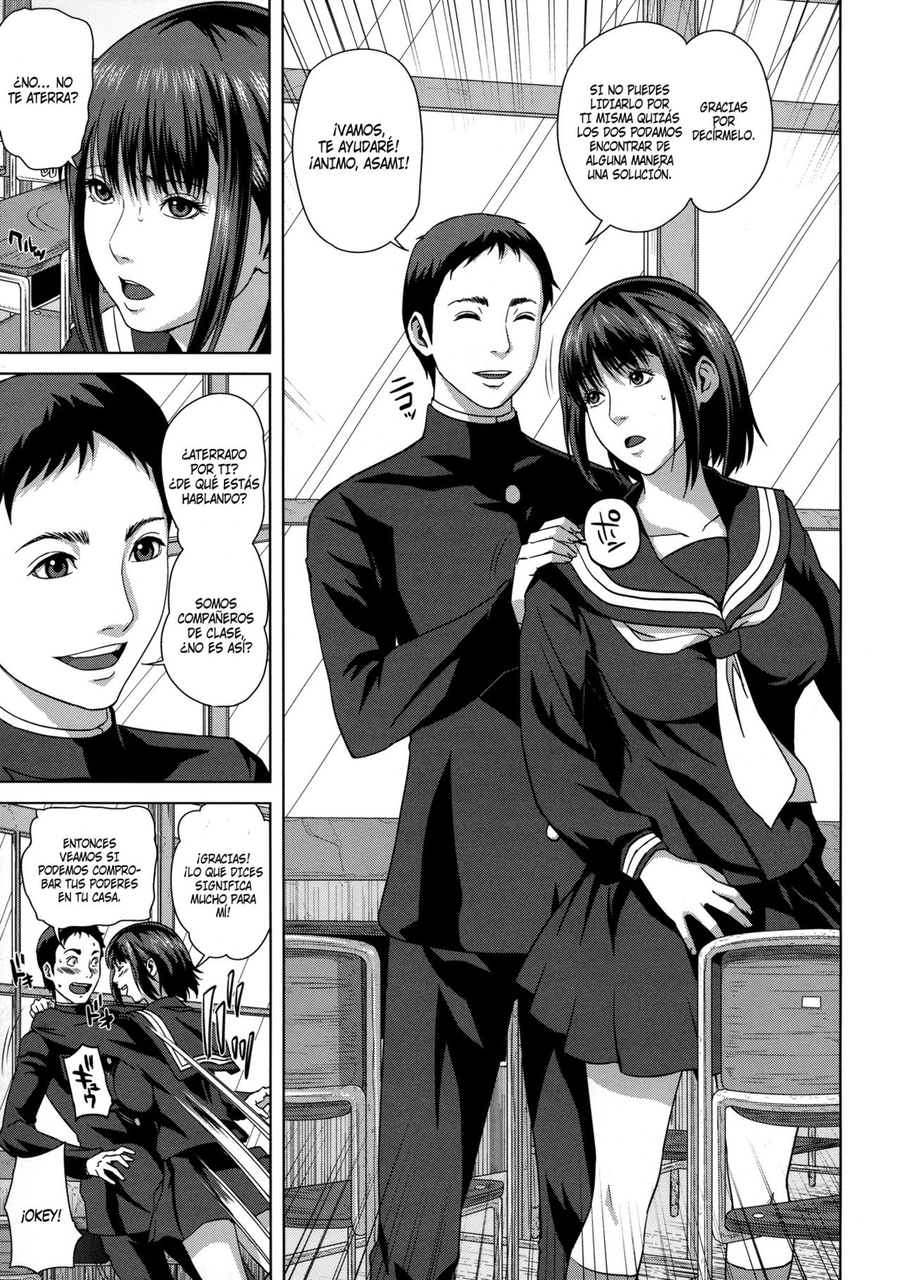 Chiteki Koukishin - Erotic Curiosity page 10 full