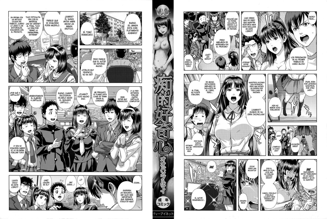Chiteki Koukishin - Erotic Curiosity page 3 full