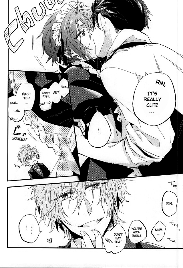 Sano Ko Maid Club page 12 full
