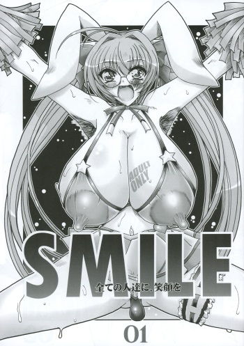 (COMIC1☆5) [Yamazakura (Iguchi Takajin)] SMILE (Various) cover
