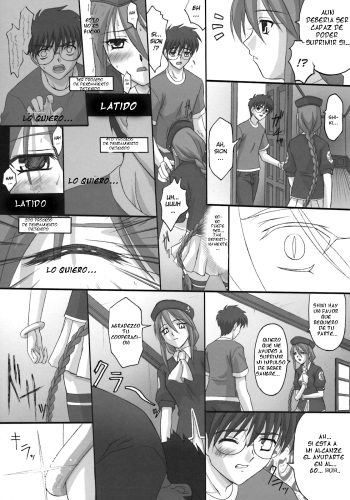 Unknown (Tsukihime) (Type-moon) [Spanish] cover