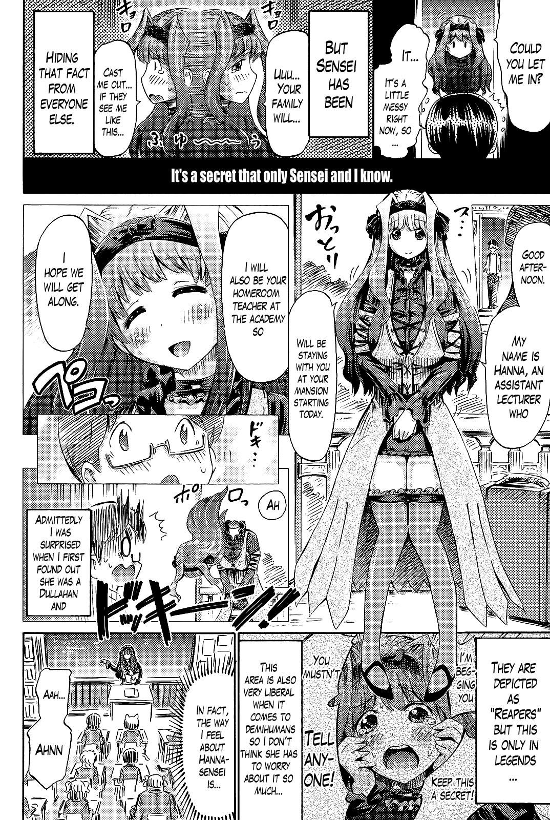 Watashi no Karada, Shirimasenka? | Have You Seen My Body? page 2 full